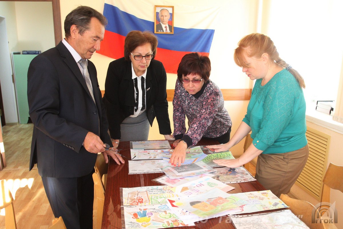 Гайский ГОК провел конкурс детского рисунка