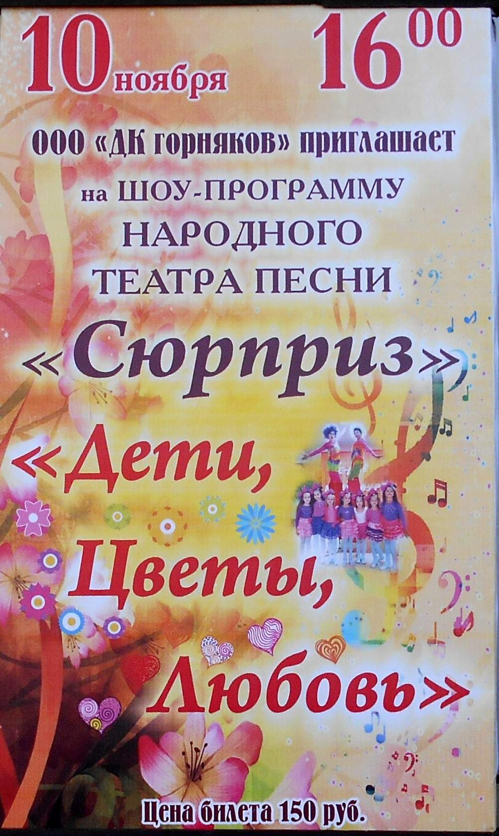 imageHANIGEAZ.jpg imageHANIGEAZ.jpg